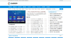 Desktop Screenshot of anzhuorom.com